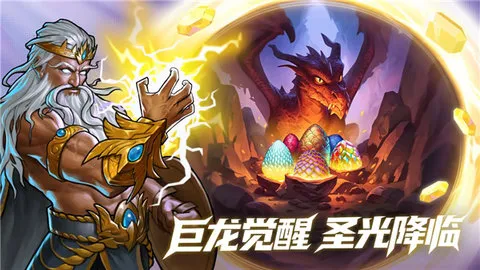 ��ʯս��v6.2.0 ��Ѱ��ͼ