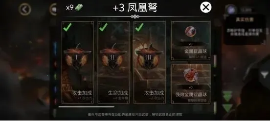 宝石战争 宝石战争