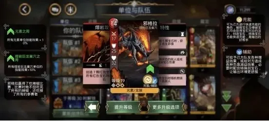 宝石战争 宝石战争