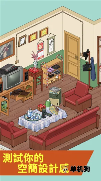 �Զ��˰�����v6.0 ��׿���ͼ