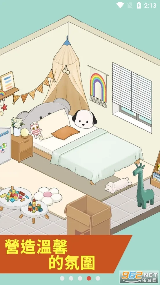 �Զ��˰�����v6.0 ��׿���ͼ