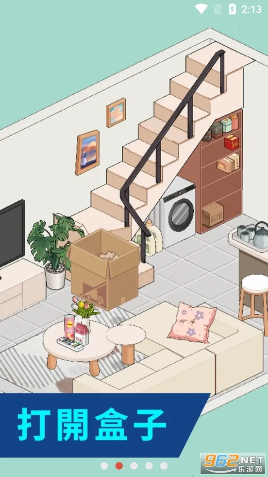 �Զ��˰�����v6.0 ��׿���ͼ