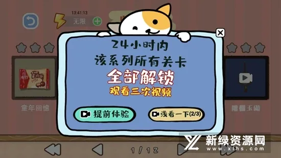 脑洞人爱归纳 脑洞人爱归纳