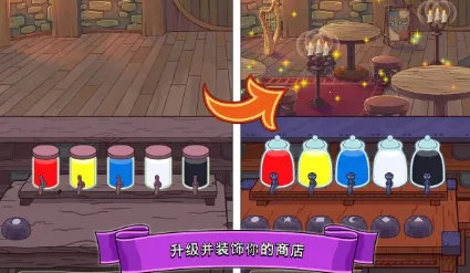 梦幻杂货店 梦幻杂货店