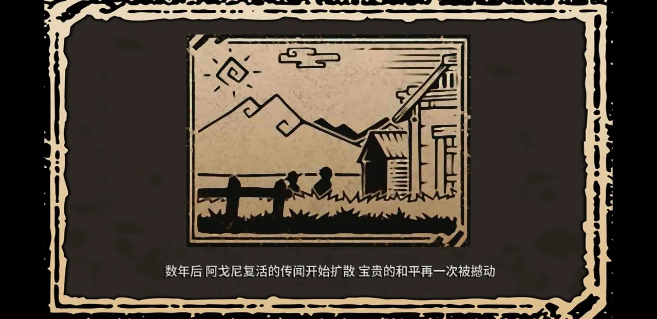 ��˵�ð��v1.0.693 �ٷ������ͼ