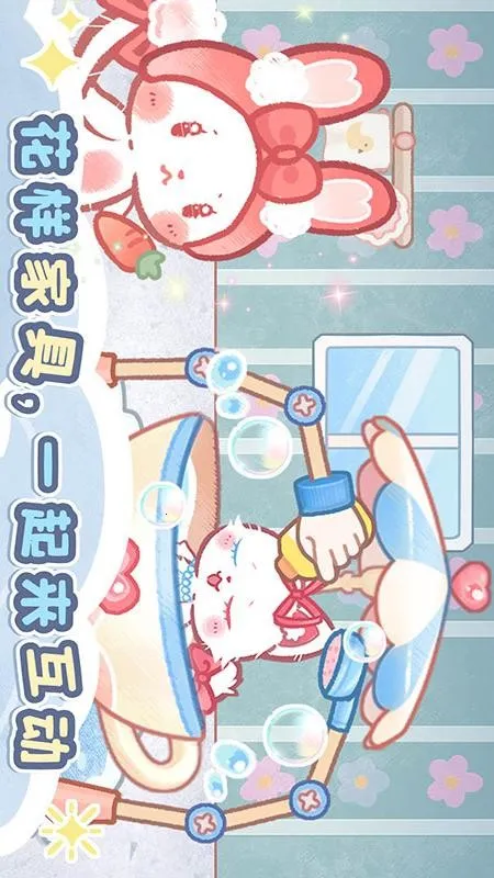 ��è֮ɭv1.0.1 ��Ѱ��ͼ