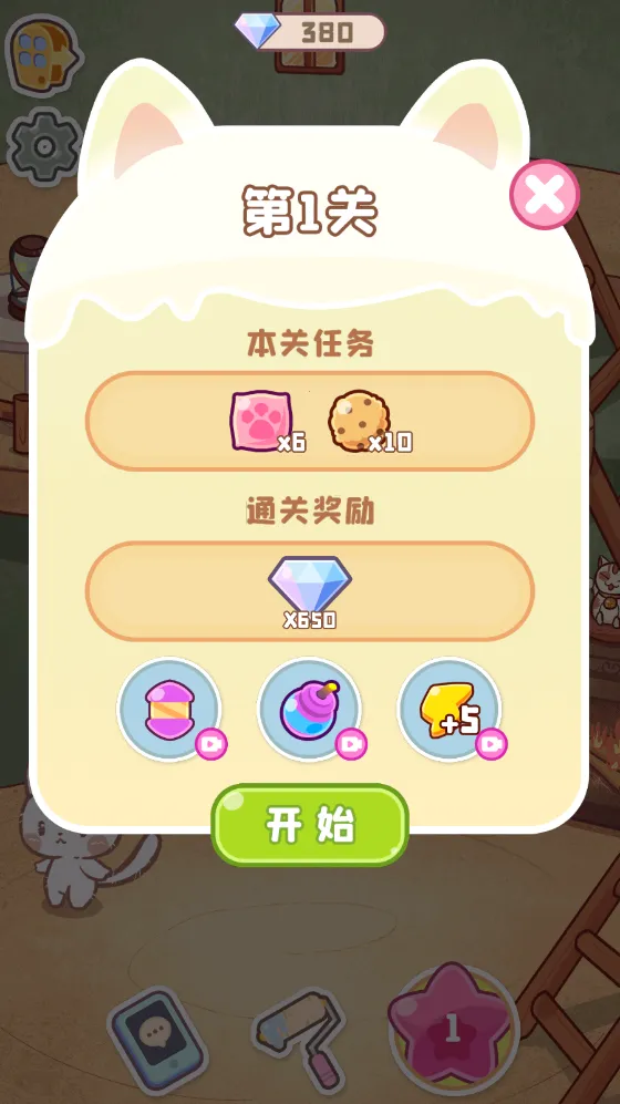 ��è֮ɭv1.0.1 ��Ѱ��ͼ