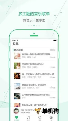 �ſ�������2026���ذ�װv1.1 ��Ѱ��ͼ