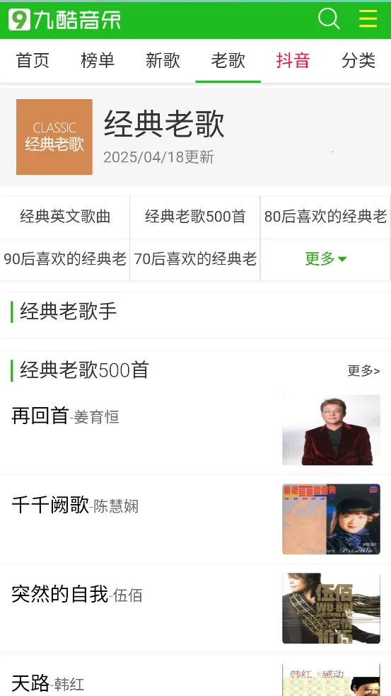 �ſ�������2026���ذ�װv1.1 ��Ѱ��ͼ