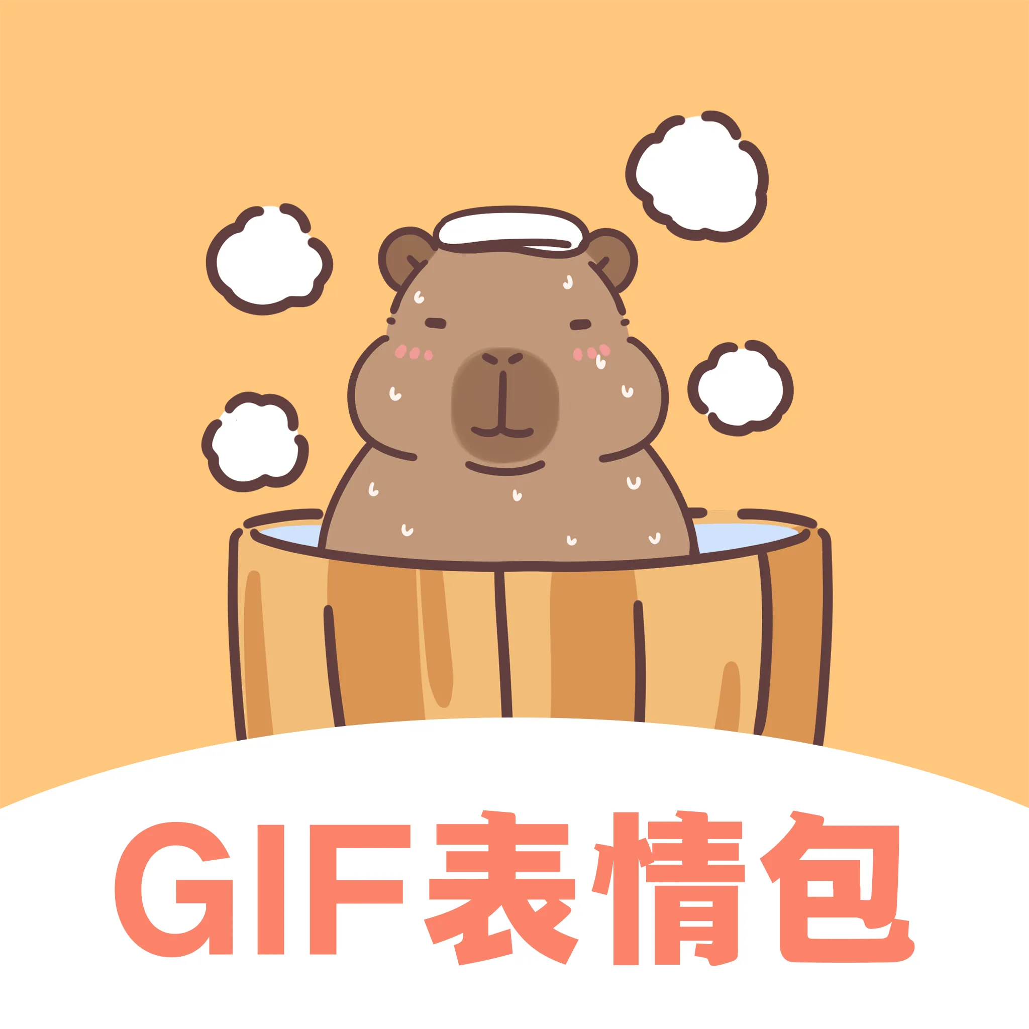 GIF��ͼeomoji����v4.6.9 ��Ѱ�