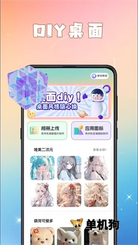 GIF��ͼeomoji����v4.6.9 ��Ѱ��ͼ