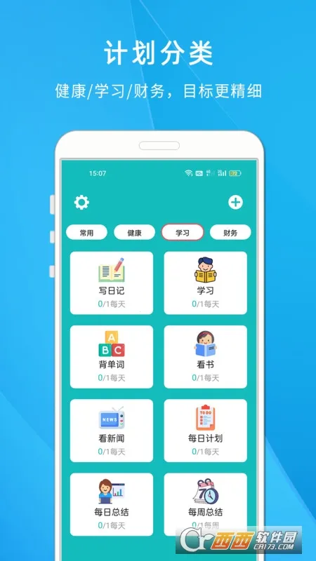 ���ɴ��嵥�����ֻ���v1.808 ��׿���ͼ