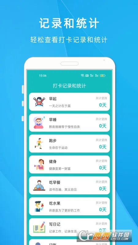 ���ɴ��嵥�����ֻ���v1.808 ��׿���ͼ