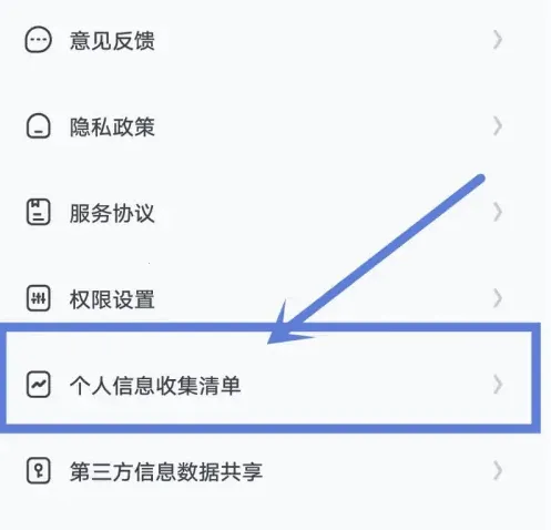 ���ɴ��嵥�����ֻ���