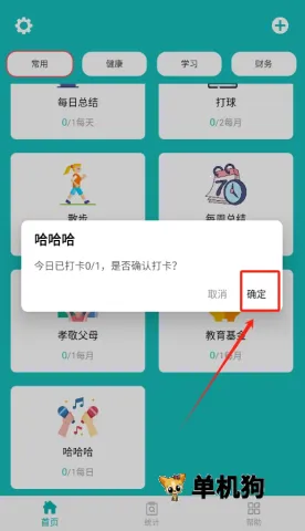 ���ɴ��嵥�����ֻ���