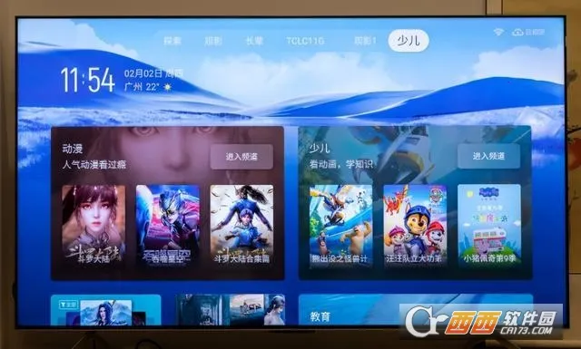 tcl�������2026�ٷ�����v7.5.24.7902.21d2a11.beidou �ٷ������ͼ