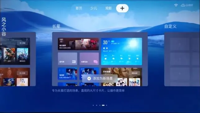 tcl�������2026�ٷ�����v7.5.24.7902.21d2a11.beidou �ٷ������ͼ