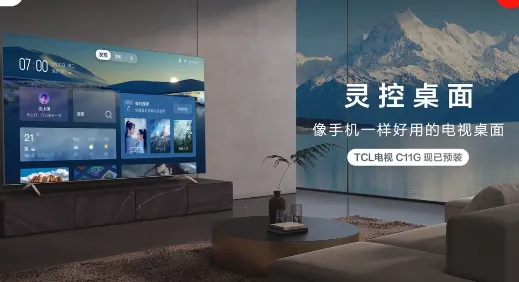 tcl�������2026�ٷ�����