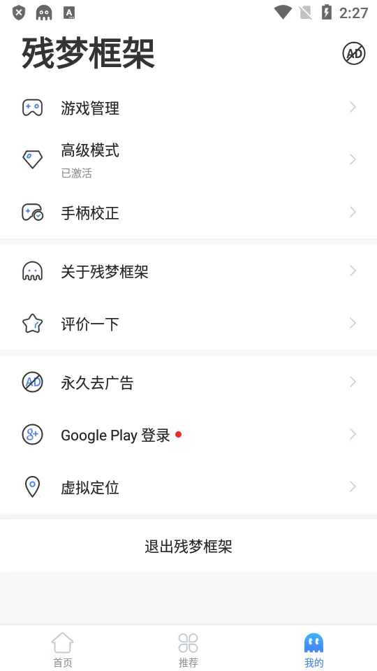 ���ο��v4.7.5 ��׿���ͼ