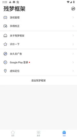 ���ο��v4.7.5 ��׿���ͼ