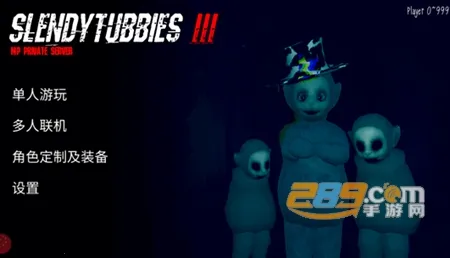 鬼畜天线宝宝3 鬼畜天线宝宝3