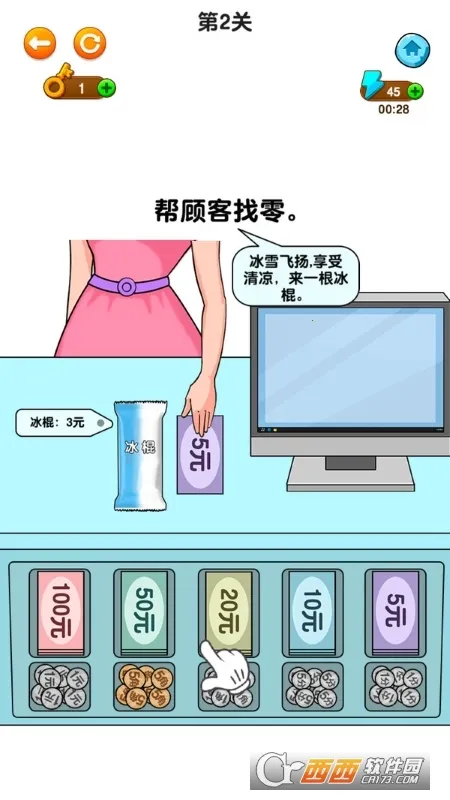 ����ģ����v1.0.1.2 ��׿���ͼ