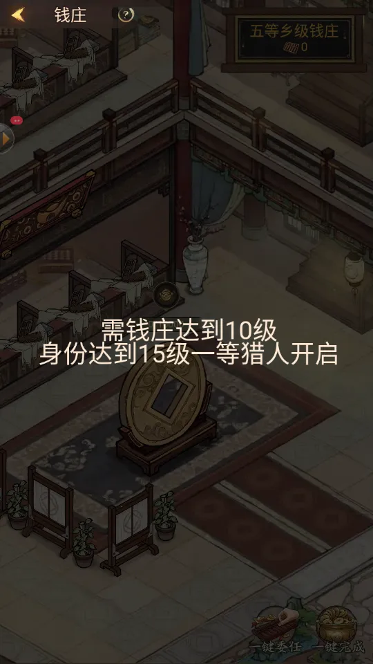 ����ģ����v1.0.1.2 ��׿���ͼ