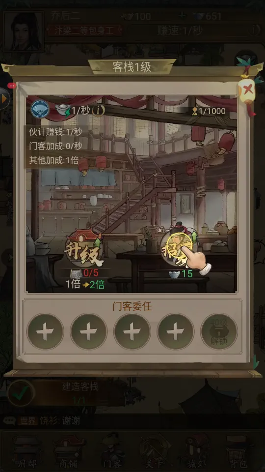 ����ģ����v1.0.1.2 ��׿���ͼ