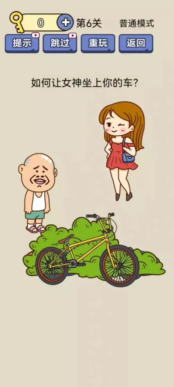 ����ģ����v1.0.1.2 ��׿���ͼ