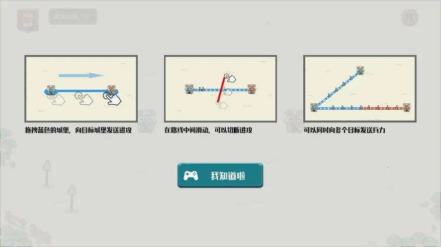 �ǳع���v2.0.1 ��׿���ͼ