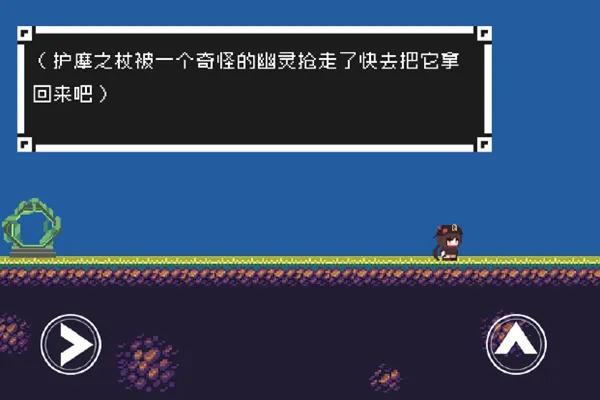 原神版Iwanna 原神版Iwanna