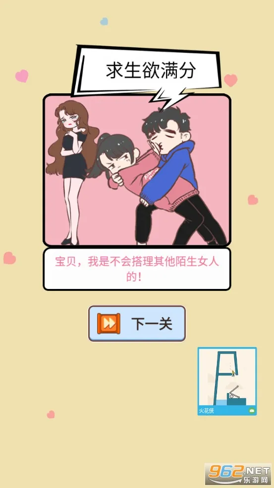 �����ų���v1.0 �ֻ����ͼ