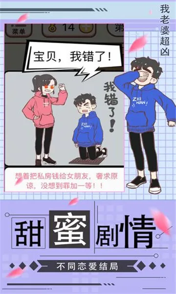 �����ų���v1.0 �ֻ����ͼ