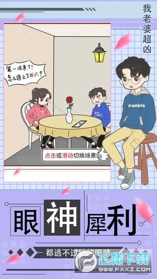 �����ų���v1.0 �ֻ����ͼ