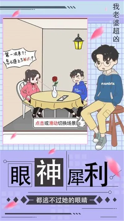 �����ų���v1.0 �ֻ����ͼ