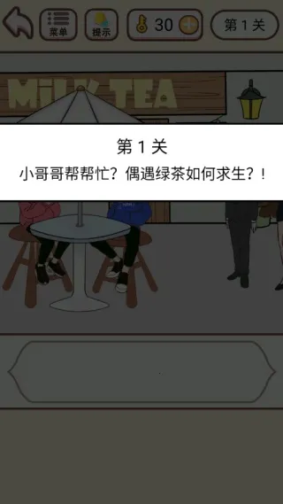 �����ų���v1.0 �ֻ����ͼ