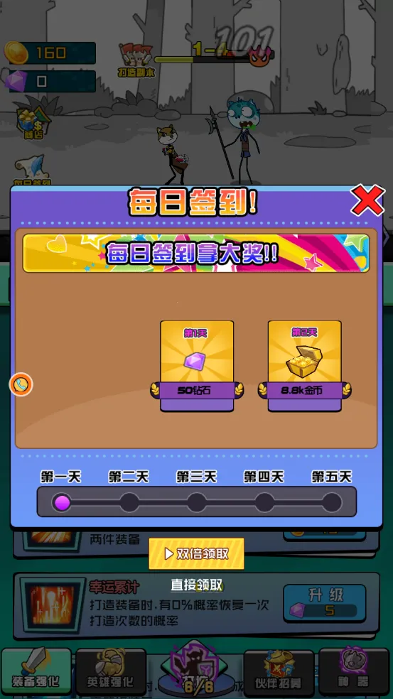 ����֮��ħ������v3.4.19 ��׿���ͼ