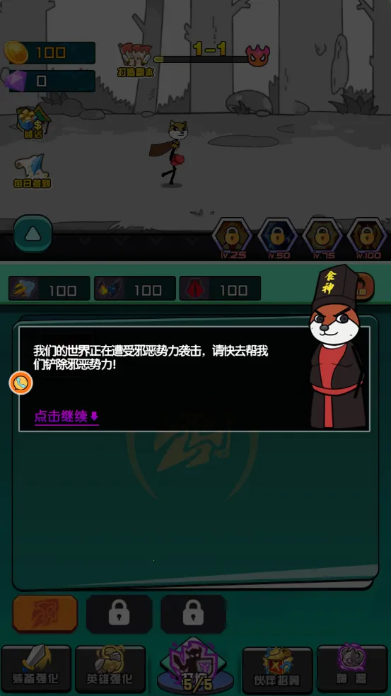 ����֮��ħ������v3.4.19 ��׿���ͼ