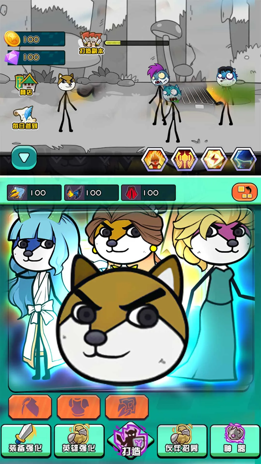 ����֮��ħ������v3.4.19 ��׿���ͼ