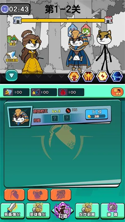 异域之门魔怪终焉 异域之门魔怪终焉