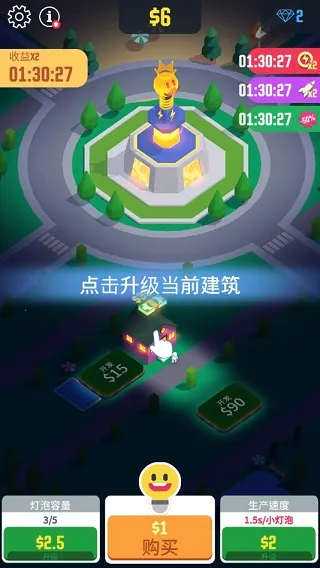 闲置光之城 闲置光之城