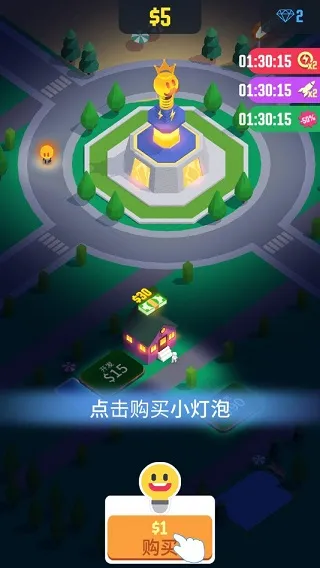 闲置光之城 闲置光之城