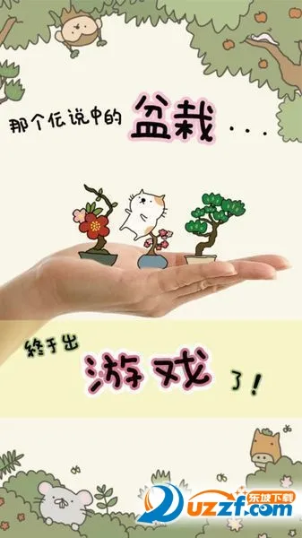 ���Դ�ʦ�����ֻ���v1.2.0 �ֻ����ͼ