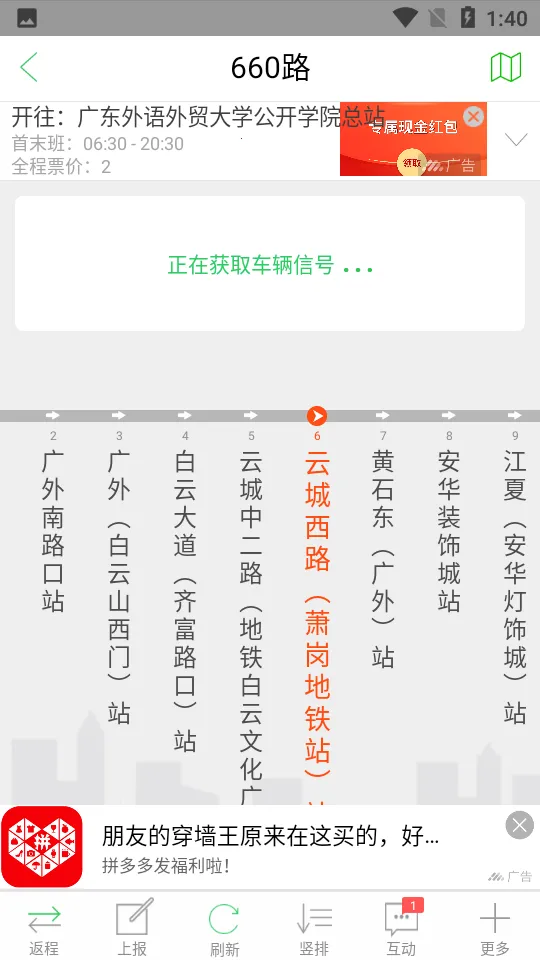 ������v3.6.3.2 ��׿���ͼ