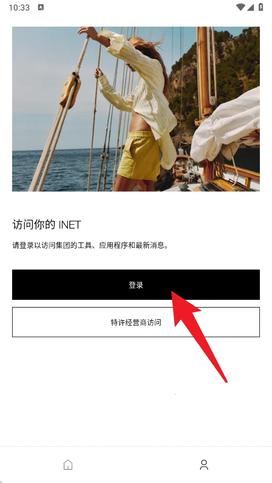 INET2026���ذ�װ