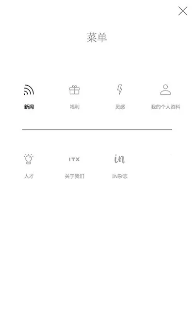 INET2026���ذ�װv2.0.22 �ֻ����ͼ