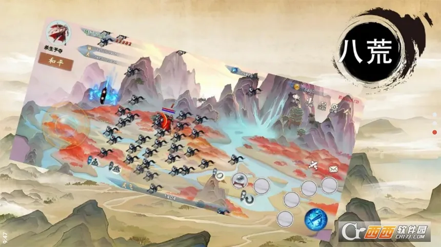 �˻�2026���ذ�װv1.0 �ֻ����ͼ