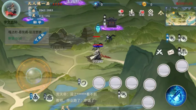 �˻�2026���ذ�װv1.0 �ֻ����ͼ