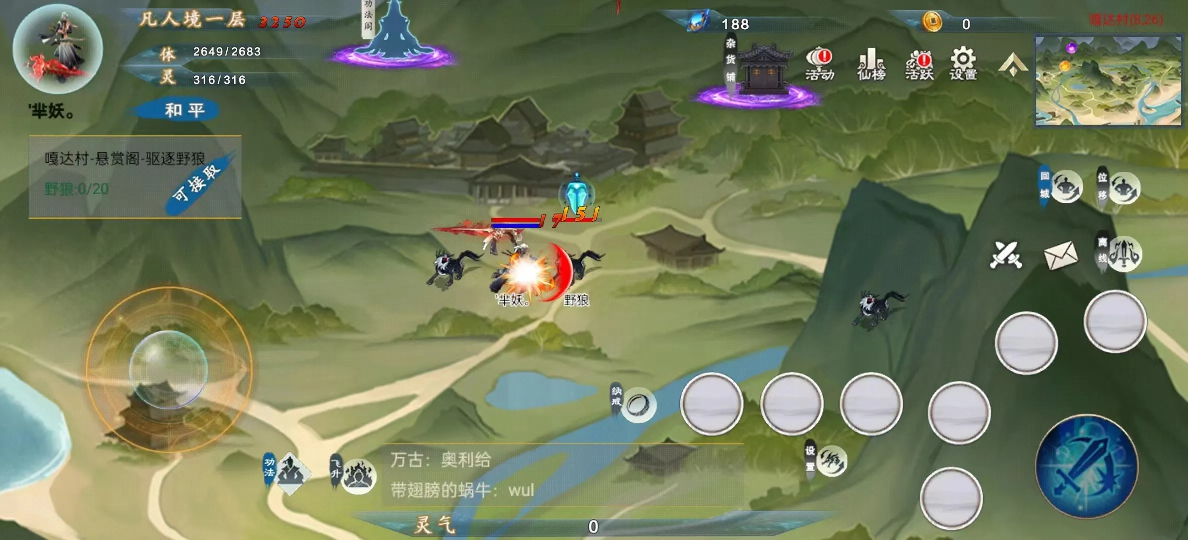 �˻�2026���ذ�װv1.0 �ֻ����ͼ