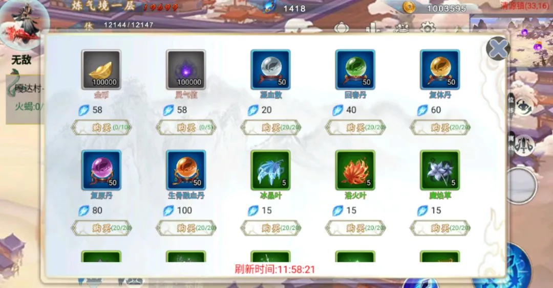 �˻�2026���ذ�װ